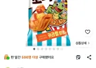 꼬북칩 카라멜팝콘맛 108g 6개