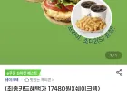 Shack 베스트 세트