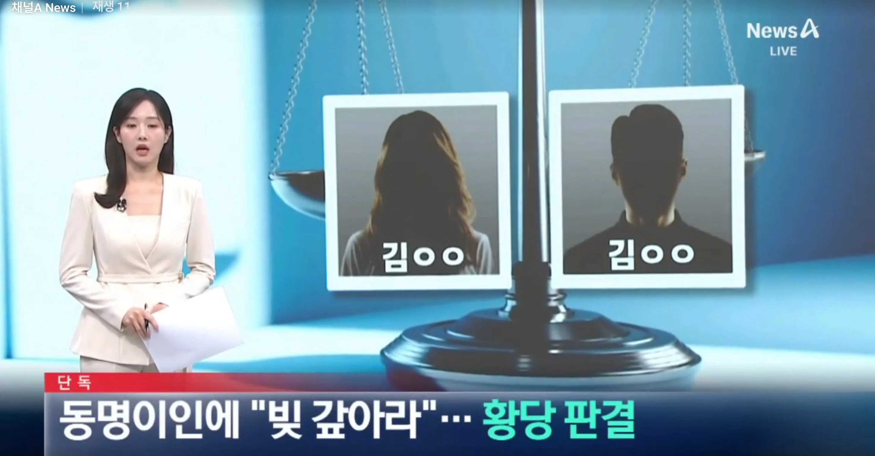 XQqTAL