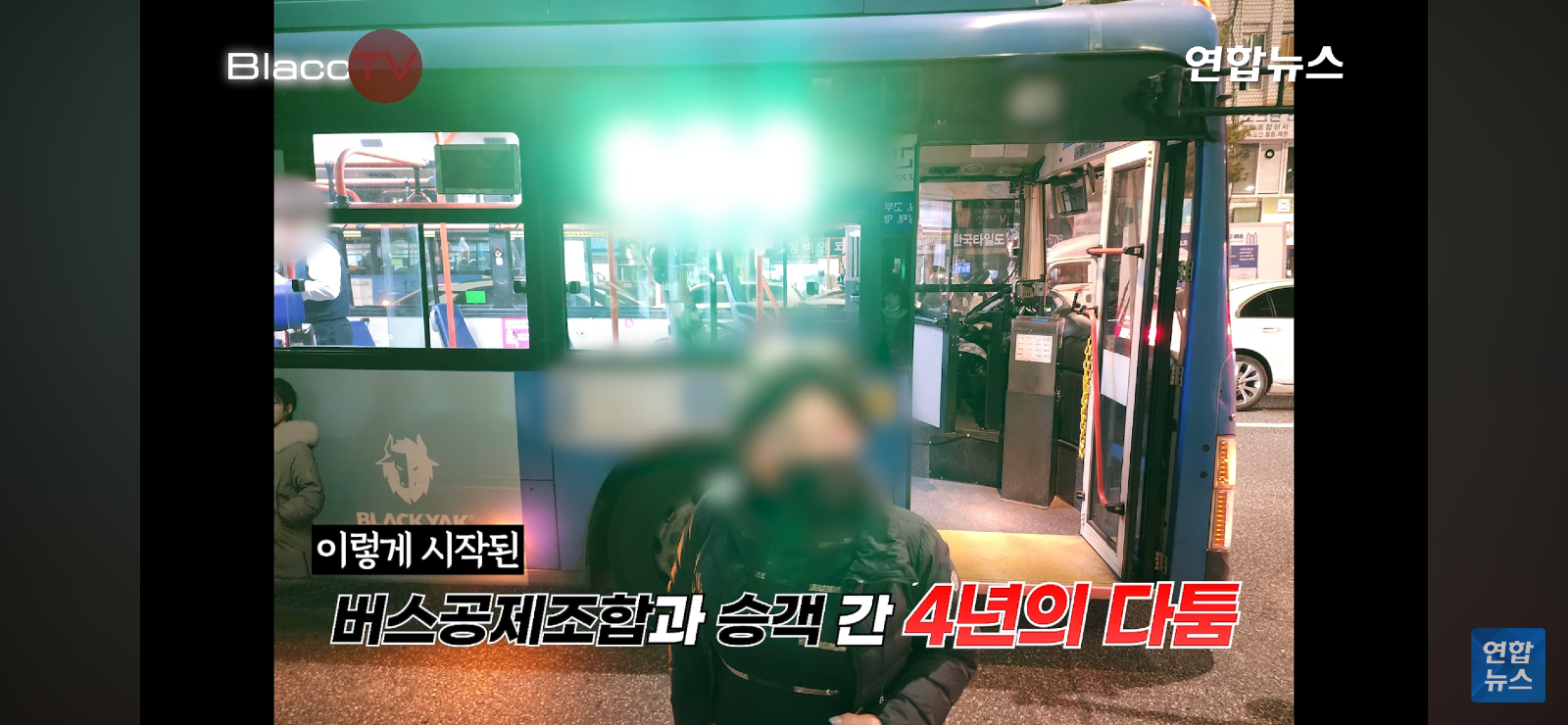 판새가 판새한 사고 (22)