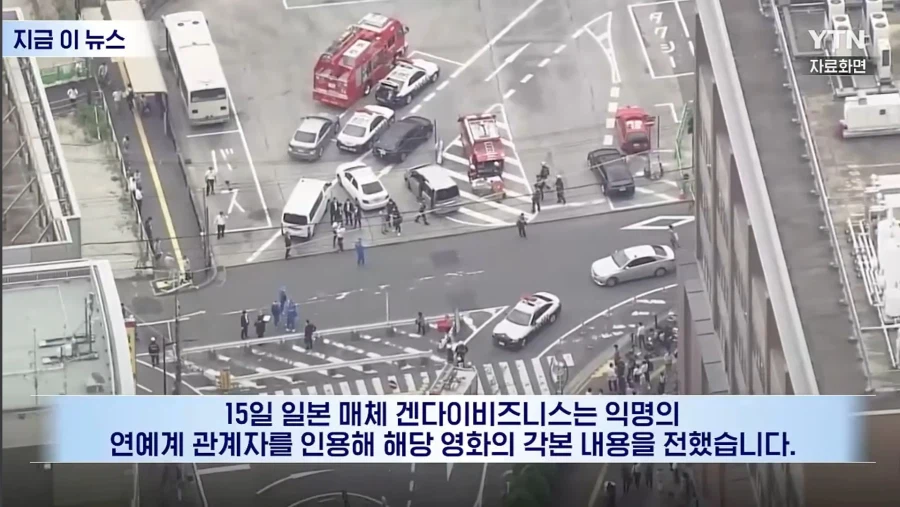 중단된 아베 암살 영화 시나리오 (3)