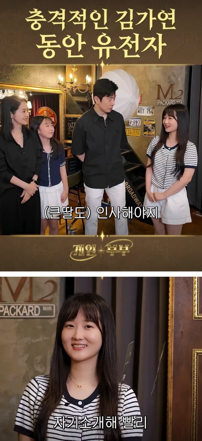 여자한테 유독 축복인 이 유전자