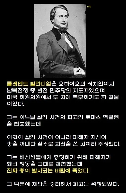 변호사들이 딱 한 번만 쓸 수 있는 기술