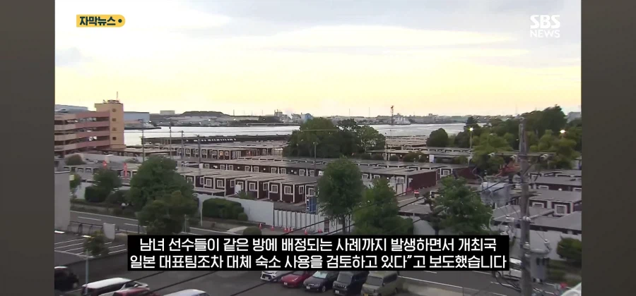 사랑이 넘치는 일본 아시안 게임 근황 (2)