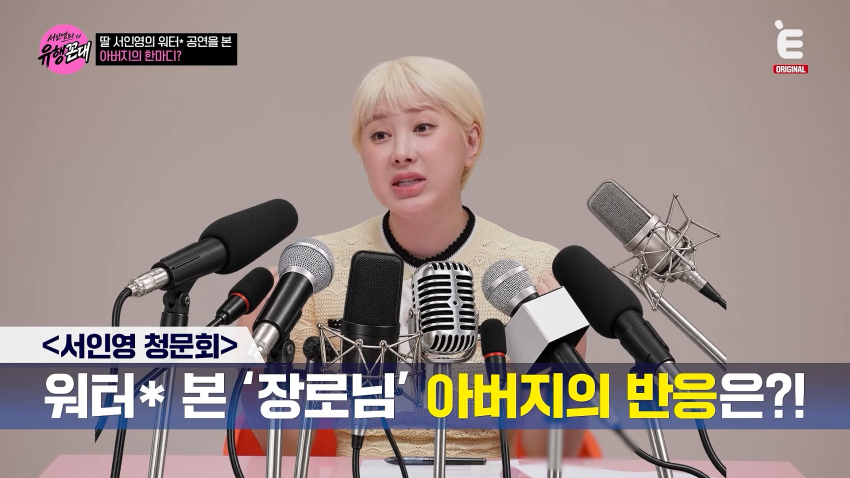 방송에서 워터밤 최고의 스타1위 달성한 서인영 눈나 (22)