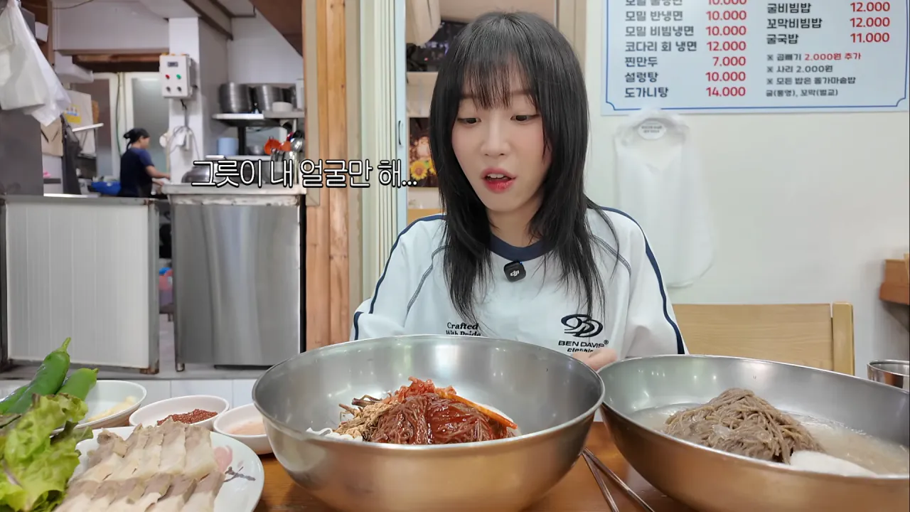 냉면이 유명하다는 인천 냉면투어 먹방한 쯔양 근황 ㄷㄷㄷ (3)