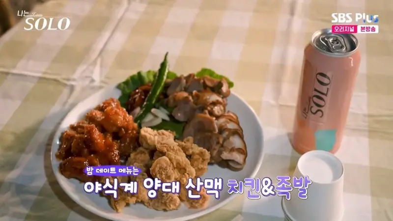 벽 느껴진다는 나는 솔로 역대급 식탐왕 (14)