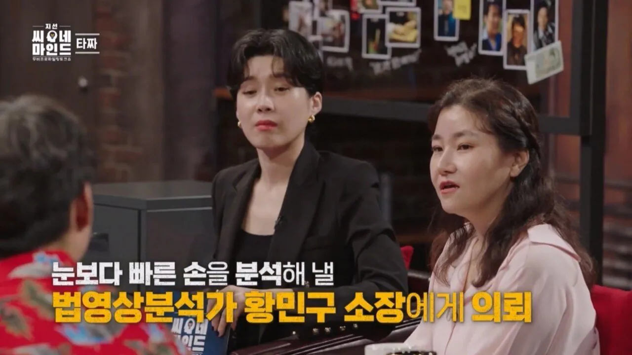 1000043080.jpg 은근 잘 모르는  영화 타짜의 소름돋는 반전ㄷㄷㄷ.jpg