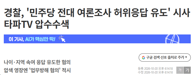 며칠 사이 일어난 일들 (2)