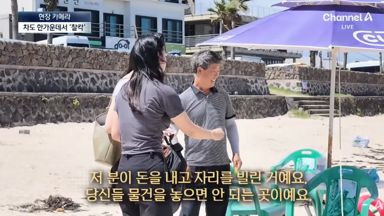중국인 관광객들때문에 스트레스라는 제주도 우도 (31)
