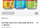 나랑드사이다 제로 345ml 뚱캔 (총24입)