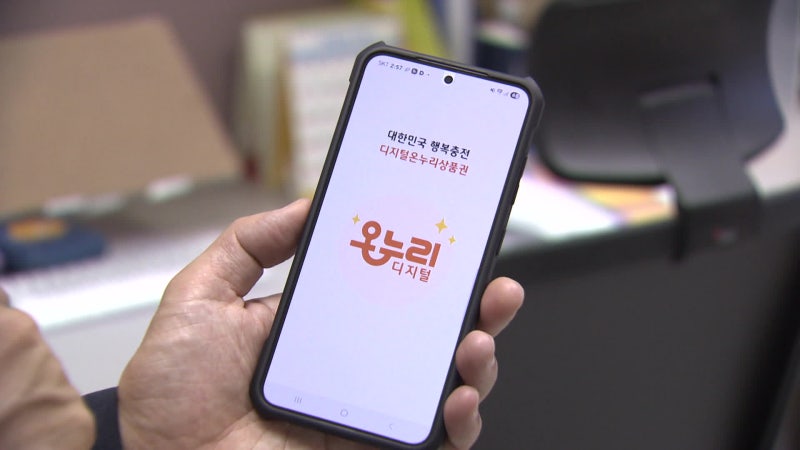 3만 원 썼는데 3천만 원이?…정부가 뿌리는 역대급 복권 정체 (13)