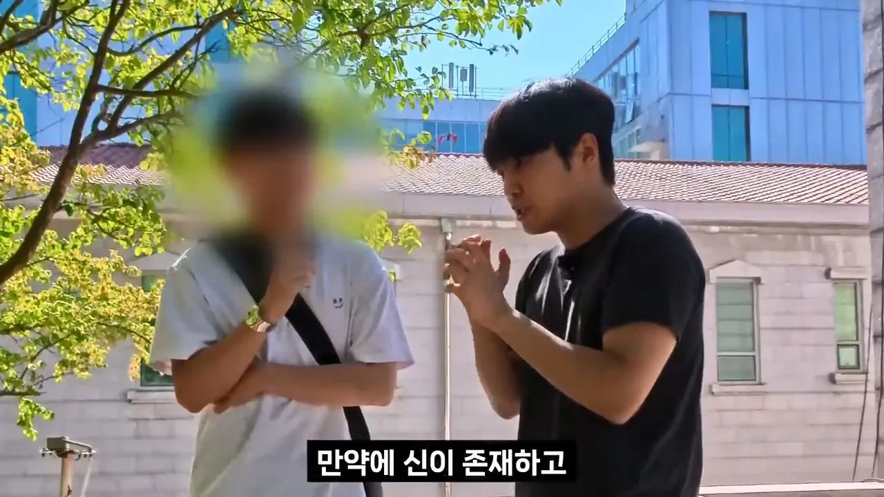 종교는 인간이 만들었다는 서울대생, 목사는 답할 수 있을까.mp4_20261001_152728.009.jpg 서울대생이 목사에게 말하는 종교는 인간이 만든것이라는 이유
