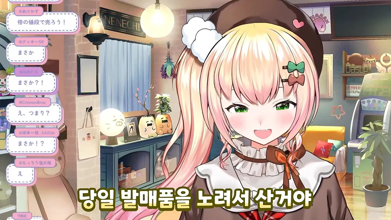 ㅆㄷ 버튜버) 현명한 선택이 돼버린 버튜버 (16)