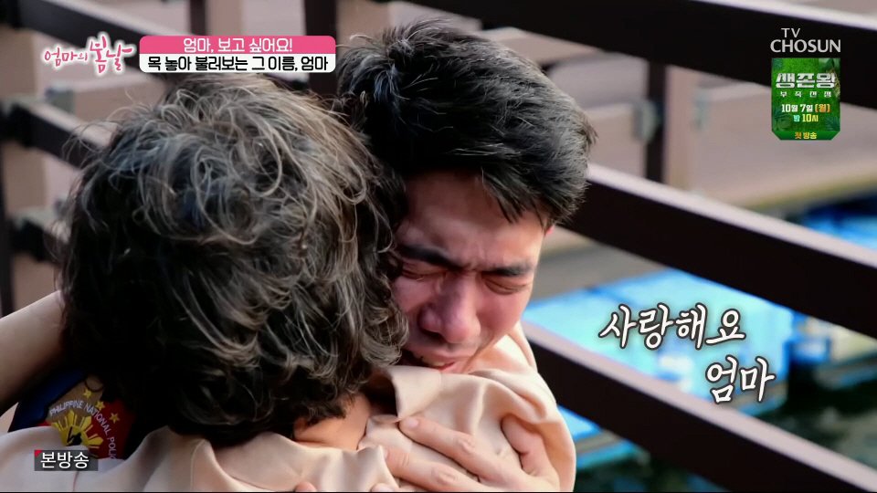 엄마와 생이별후 30년만에 만난 아들 (47)