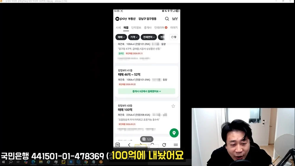 📺  김세의 조지는데 올인한 장사의신 근황 (3)