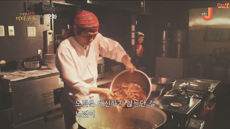 30년 전통의 비결 (8)