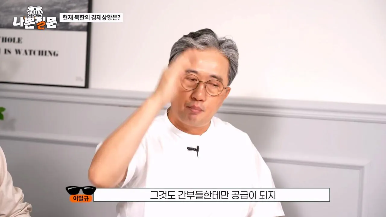 1980년대에서 멈춰버린 북한 인프라 (19)