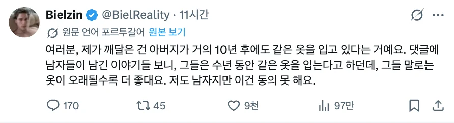 9년의 세월이 쏜살같이 흘렀다 (2)