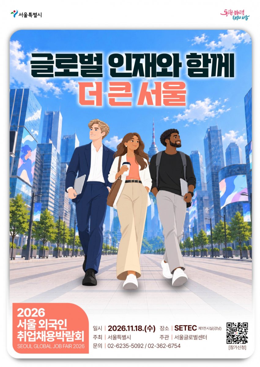 한국내 일자리 외국인 우선 몰아주기 정책을 알아보자 ㅋ적당히 좀하지 (6)