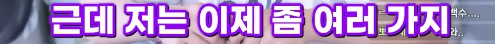 남자친구가 미래 생각을 안 한다는 여친