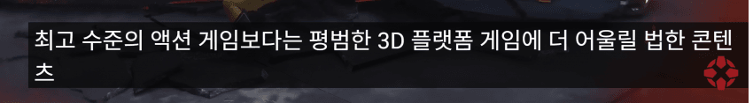 울버린 게임 플레이 근황.. (3)