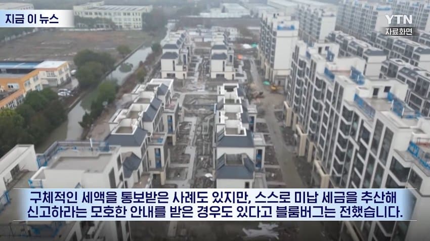 돈 없어서 하이디라오까지 탈탈... 벼락 거지 되는 중국 부자들 비상! (20)