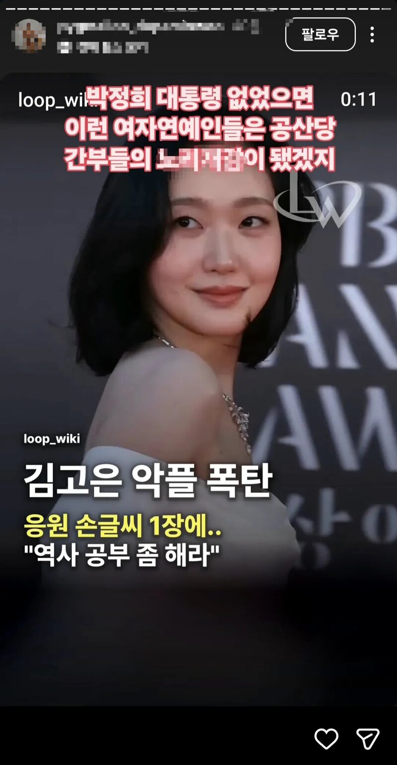 영화 암살자(들) 호평한 연예인 살인스탭 밟히는 와중 결국 역풍불 사건 벌어짐