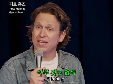 무신론자는 사실 유신론자다 (25)