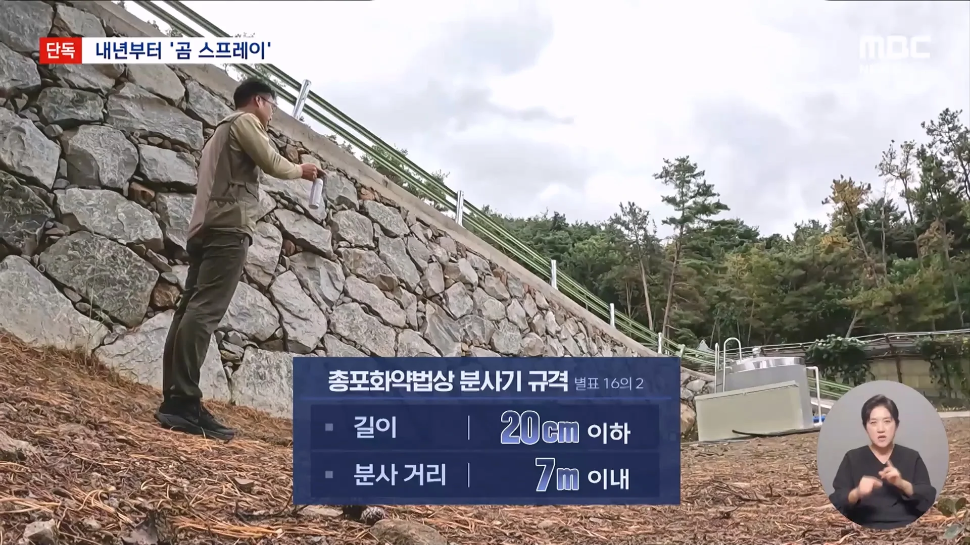 슬슬 좃됨이 느껴지는 지리산 반달곰 뉴스 ㄷㄷ (5)