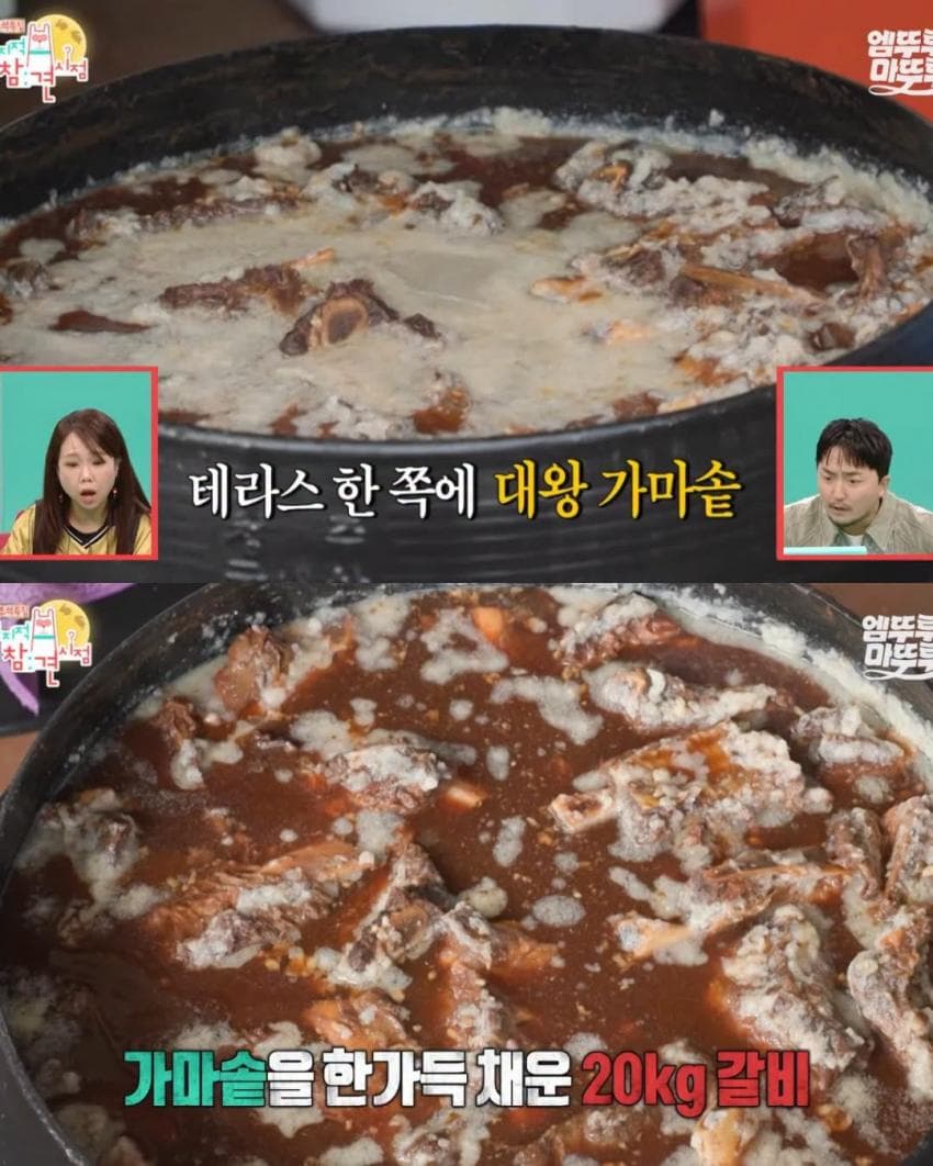 박세리 집들이 음식 양이 넘 많아서 걱정했는데 해결됨 (2)
