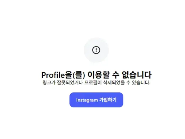 배그 베트남 삭제 엔딩(유튜브, 페북, 인스타) (3)