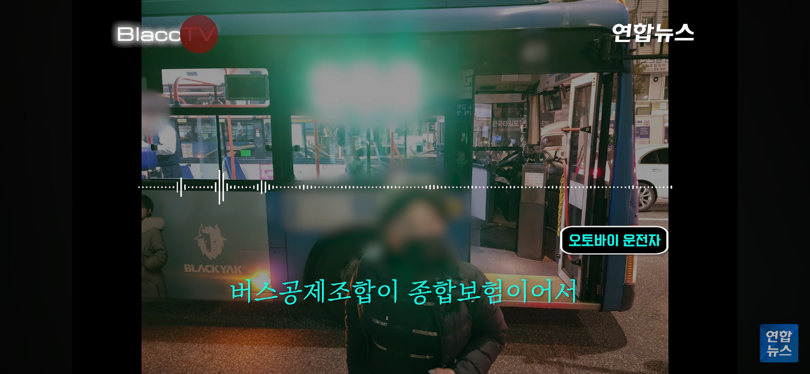 판새가 판새한 사고 (17)