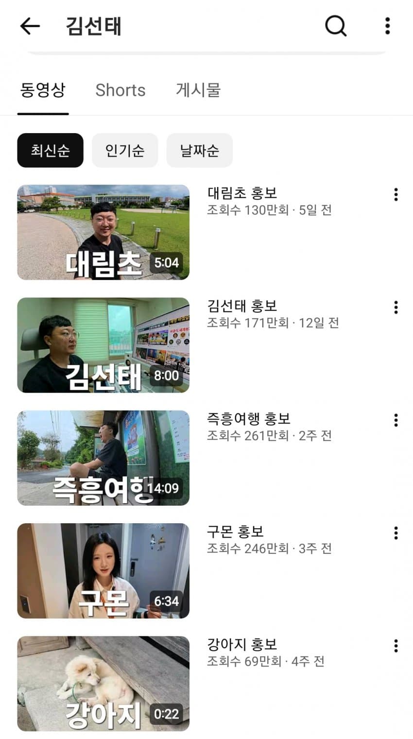 김선태 빠지고도, 폼 유지 중이라는 충주시 유튜브 근황 (12)