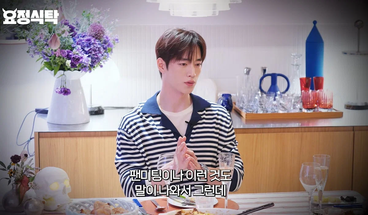 서강준이 팬미팅을 하지 않는이유
