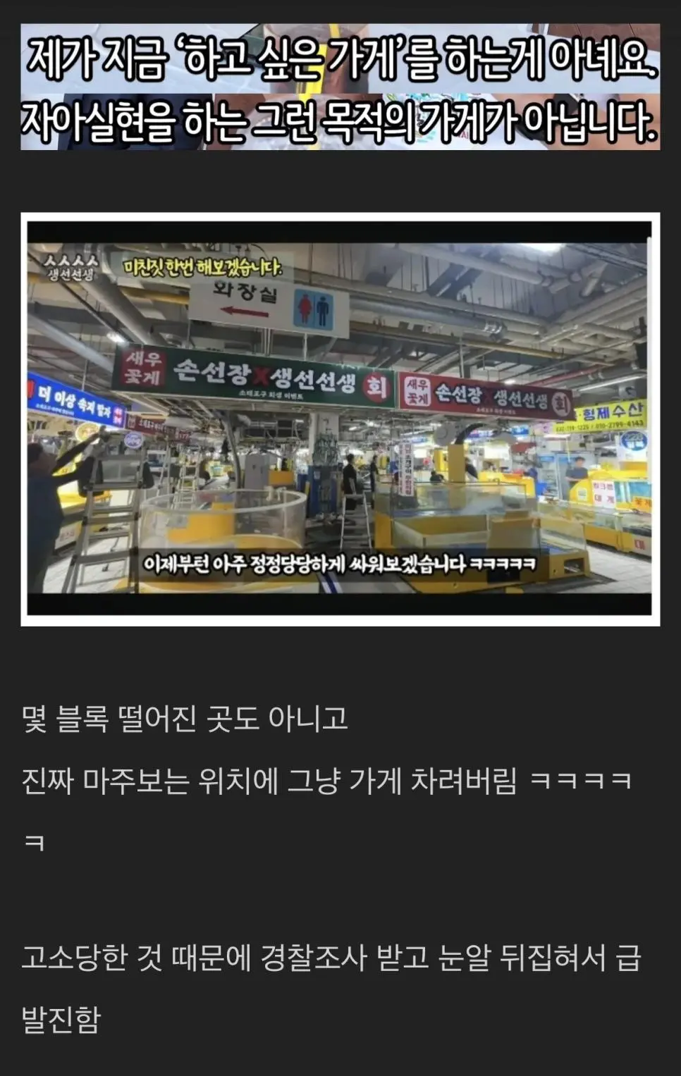 래포구도 손절친 빌런과 미친 유투버 (9)