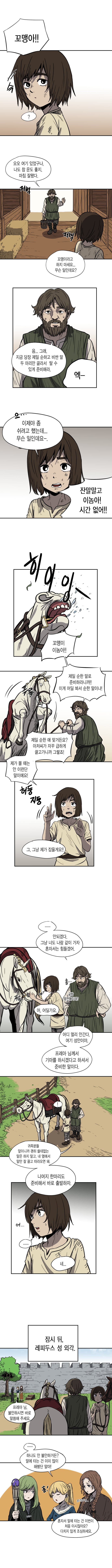 지최대 떨어진거 올려봅니다ㅠ (4)