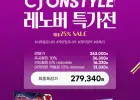 게이밍 모니터 Legion 27U-10 UHD 320Hz IPS패널