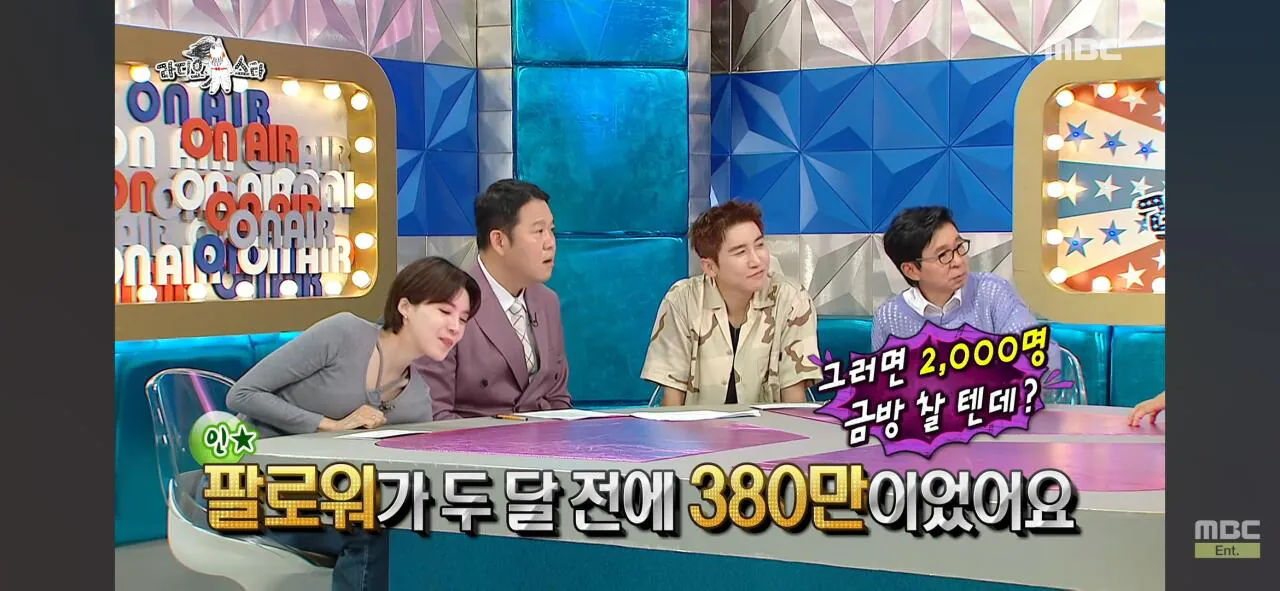 대중성 좋아봐야 헛 거인 이유 (19)