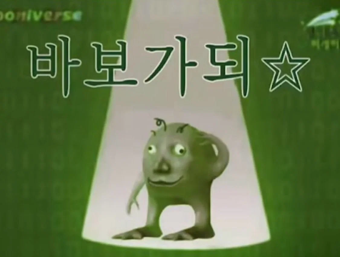 팬들도 신기해하는 중인 플레이브 콘서트 입체감.twt