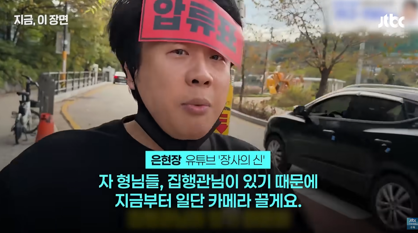 가세연 "사람이 어떻게 이렇게 까지 할수있나" (2)