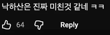 🇺🇸 100년 전 미국 놀이동산 영상