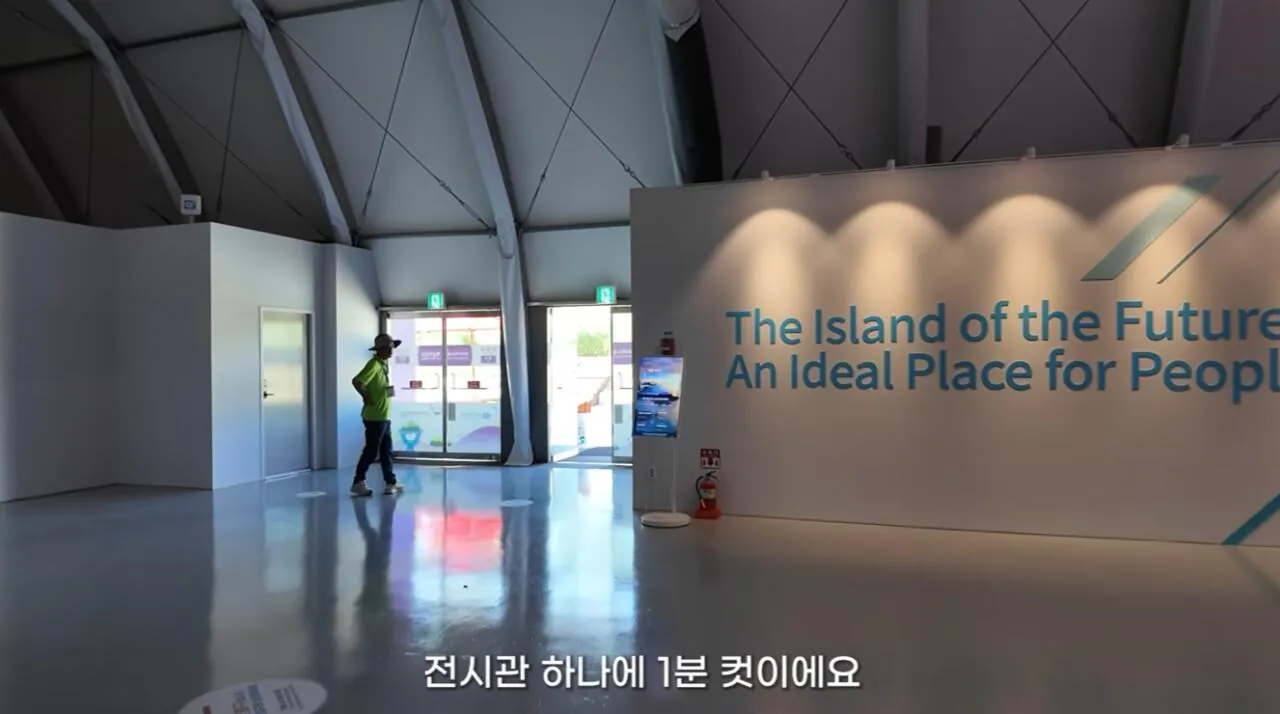 여수국제 섬박람회에 갔다가 실망한 유튜버 (16)