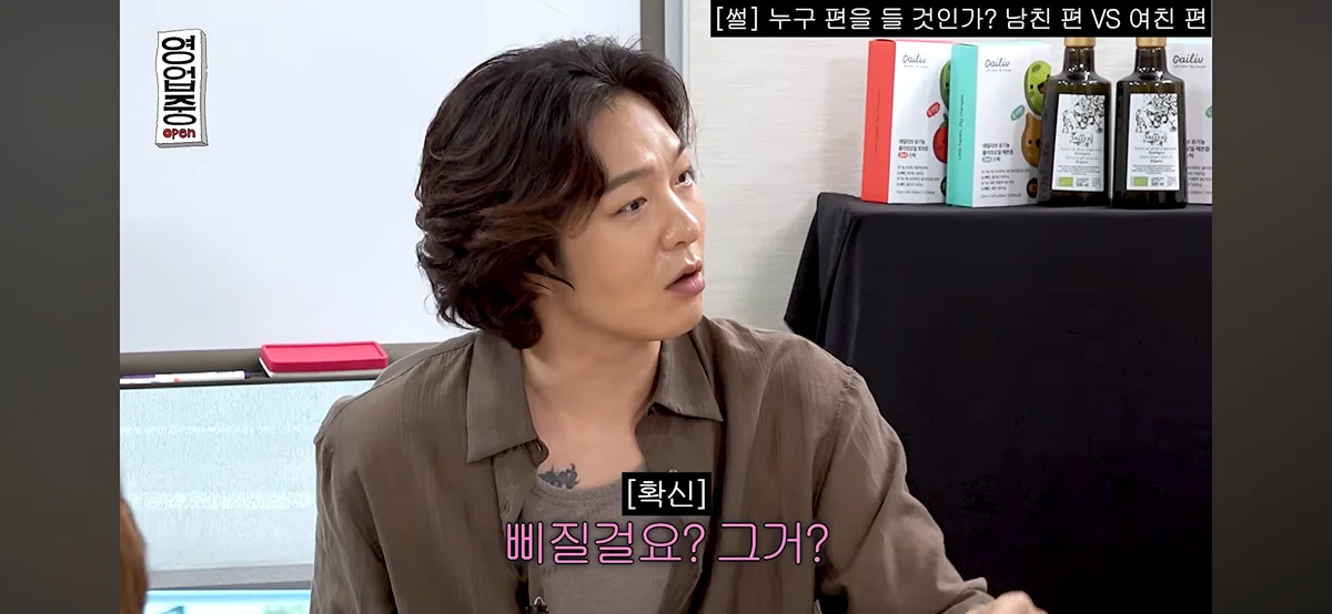 핫게 간 십이층 남친여친쓰레기 토론 전문.......... (34)