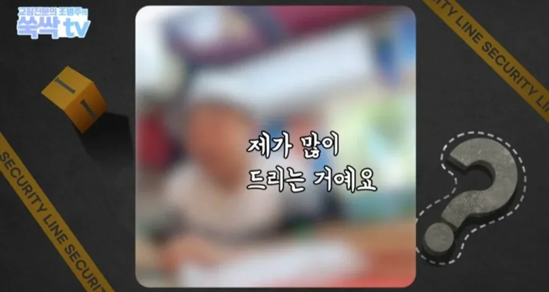 의외로 금이빨을 아무곳에서나 팔면 안되는 이유 (19)