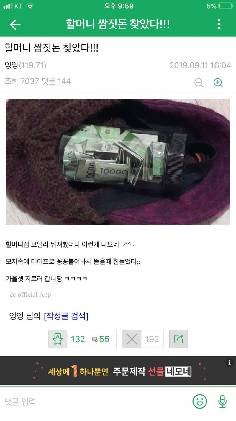 그저 ㅎㄹㅅㄲ....