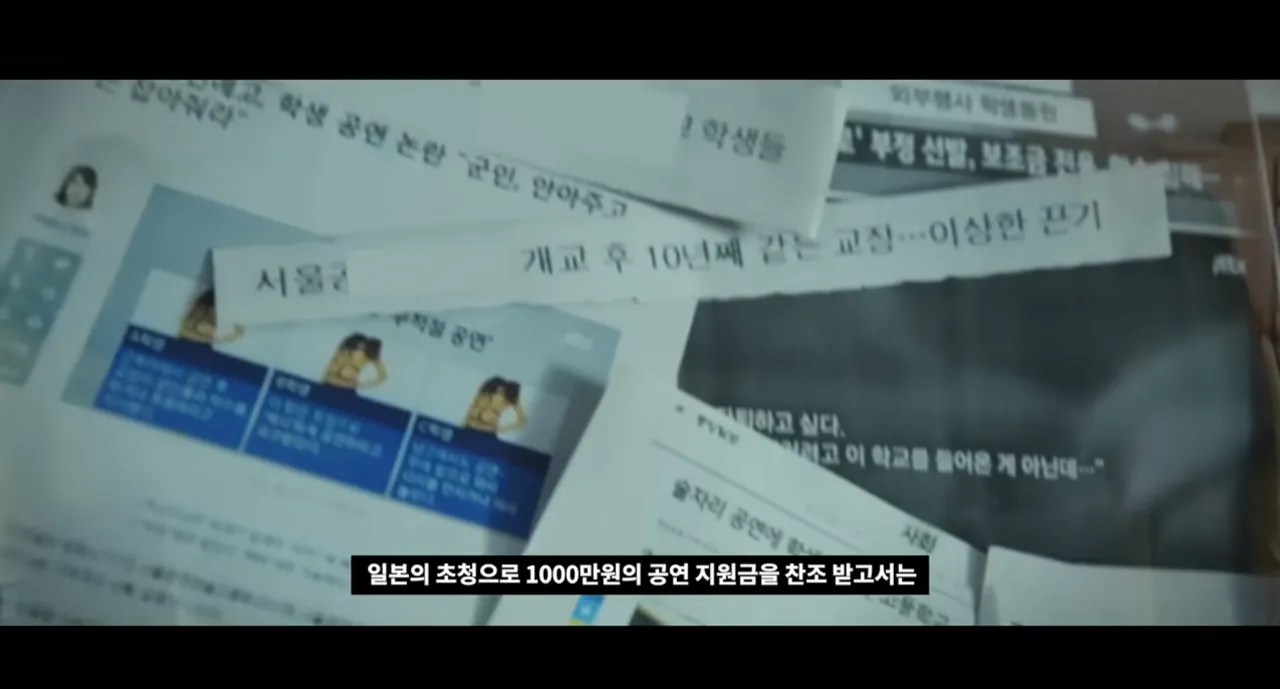 학교의 비리를 폭로한 학생들 (9)