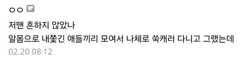 초등학생 자식을 알몸으로 쫓아낸 부모.jpg