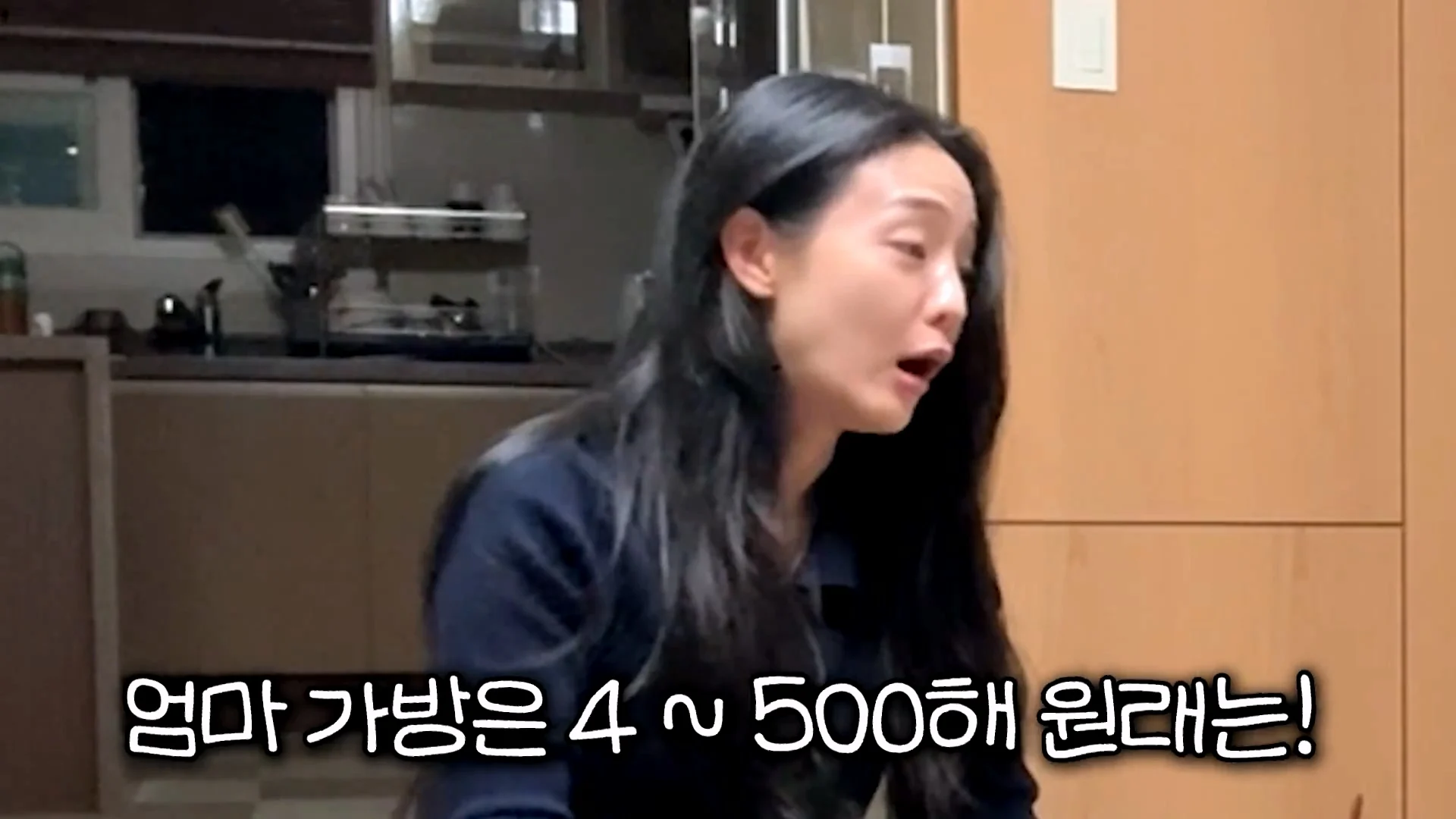 엄마의 생일을 잊어버린 아빠의 생존 방법 (66)