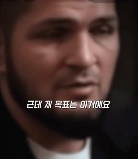 하빕이 말하는 본인과 마카체프 평가 (10)